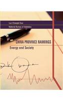 China Province Rankings 2013