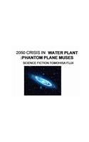 2050 in Water Planet