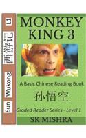 Monkey King 3: A Basic Chinese Reading Book (Simplified Characters), Folk Story of Sun Wukong from the Novel Journey to the West (Graded Reader Series Level 1)