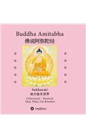 Buddha Amitabha