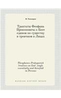 Theophanes Prokopovich Treatises on God Single Essentially and Threefold in Persons