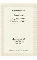 And the great feudal lords. Volume 1