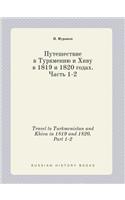 Travel to Turkmenistan and Khiva in 1819 and 1820. Part 1-2