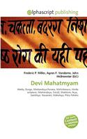 Devi Mahatmyam