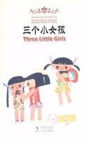 Three Little Girls