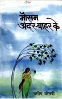 Devpriya