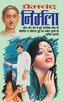 Nirmala
