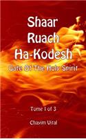 Shaar Ruach Ha-Kodesh - Gate of the Holy Spirit - Tome 1 of 3