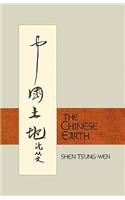 The Chinese Earth