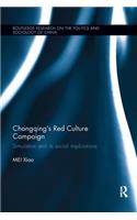 Chongqing’s Red Culture Campaign