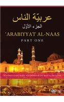 Arabiyyat al-Naas (Part One)
