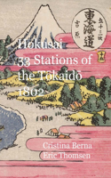 Hokusai 53 Stations of the T&#333;kaid&#333; 1802