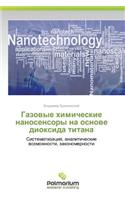 Gazovye Khimicheskie Nanosensory Na Osnove Dioksida Titana