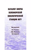 Exploration du territoire de l'Oregon, des Californies et de la mer Vermeille, executee pendant les annees 1840, 1841 et 1842