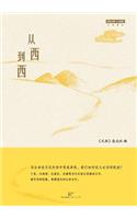 Cong XI DAO XI