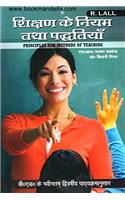 Principles And Methods Of Teaching