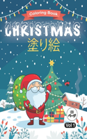 Christmas &#22615;&#12426;&#32117; Coloring Book Vol 1: &#23376;&#20379;&#12398;&#12383;&#12417;&#12398;&#12463;&#12522;&#12473;&#12510;&#12473;&#12396;&#12426;&#12360;&#12506;&#12540;&#12472;&#12289;4&#1