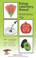 Biology Laboratory Manual