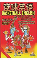 Basketball English