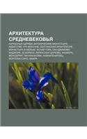 Arkhitektura Srednevekov YA: Karkasnye Tserkvi, Katolicheskie Monastyri, Abbat.Stvo Tre Fontane, Osetinskaya Arkhitektura, Monastyr V Mel Ke(Russian)