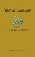 Iffat Al Thunayan
