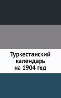 Turkestanskij kalendar na 1904 god