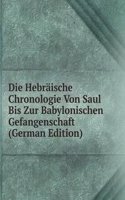 Die Hebraische Chronologie Von Saul Bis Zur Babylonischen Gefangenschaft (German Edition)