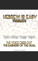 Hebrew is Easy Volume 3