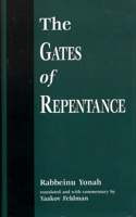 The Gates of Repentance: (English)