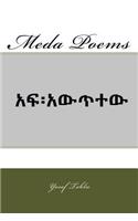 Meda Poems