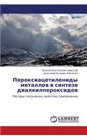Peroksiatsetilenidy metallov v sinteze dialkilperoksidov