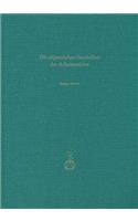 Die Altpersischen Inschriften Der Achaimeniden