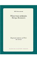 Regional reforms of Peter the Great