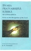 Isvara Pratyabhijna Karika of Utplaladeva