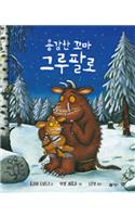 The Gruffalo's Child