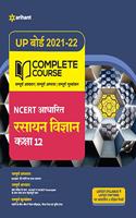 Complete Course Rasayan Vigyan  Class 12 (Ncert Based) for 2022 Exam