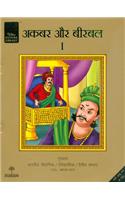 Akbar Birbal - I