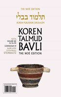 Koren Talmud Bavli V18c: Sota, Daf 32a-49b, Noe? Color Pb, H/E