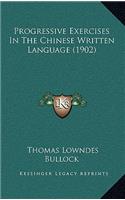 Progressive Exercises In The Chinese Written Language (1902)