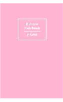 Hebrew Notebook