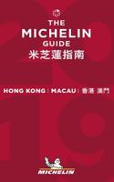 Hong Kong Macau - The MICHELIN Guide 2019: The Guide Michelin(Michelin Hotel & Restaurant Guides)