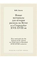New materials for the history of the schism on Vetka and in Starodub XVII-XVIII centuries