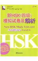 New HSK Mock Tests and Analyses - Level 4