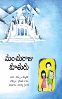 The Snow King Daughter/Manchuraajau Koothuru (Telugu)