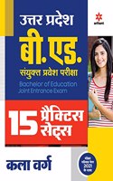 15 Practice Sets Up B.Ed Jee Kala Varg for 2022 Exam