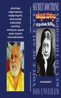 ATEENDRIYA RAHASYALU BLAVATSKY (à°…à°¤à±€à°‚à°¦à±�à°°à°¿à°¯ à°°à°¹à°¸à±�à°¯à°¾à°²à±� à°¬à±�à°²à°µà°Ÿà±� à°¸à±�à°•à±€)