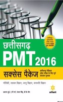 Chhattisgarh PMT 2016 Success Package