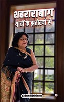 Shaharabagh Yaadon Ke Jharokho Se