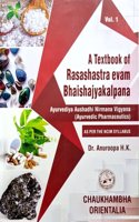 A Textbook of Rasashastra evam Bhaisajyakalpana - Vol 1 - As Per New NCIM Syllabus - Anuroopa H. K.