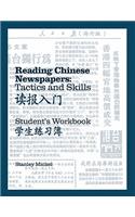 Reading Chinese Newspapers: Tactics and Skills
